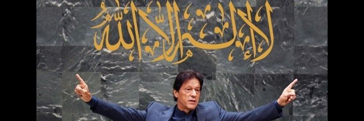 AliRajputPTI's profile banner image