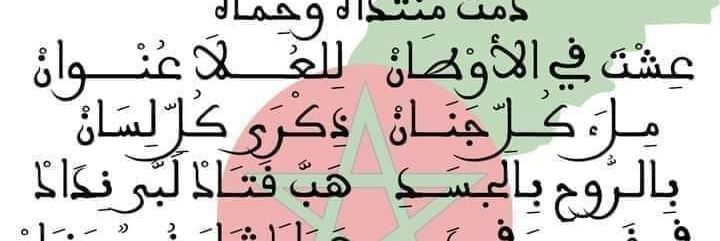 khalid0273's profile banner image
