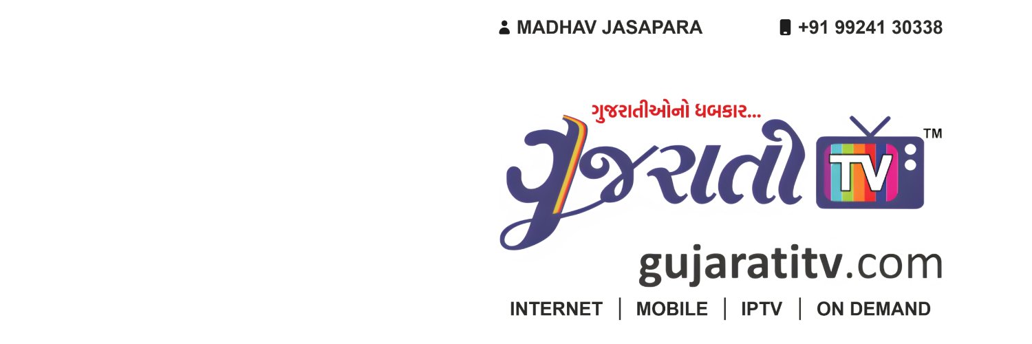 Gujarati Tv banner
