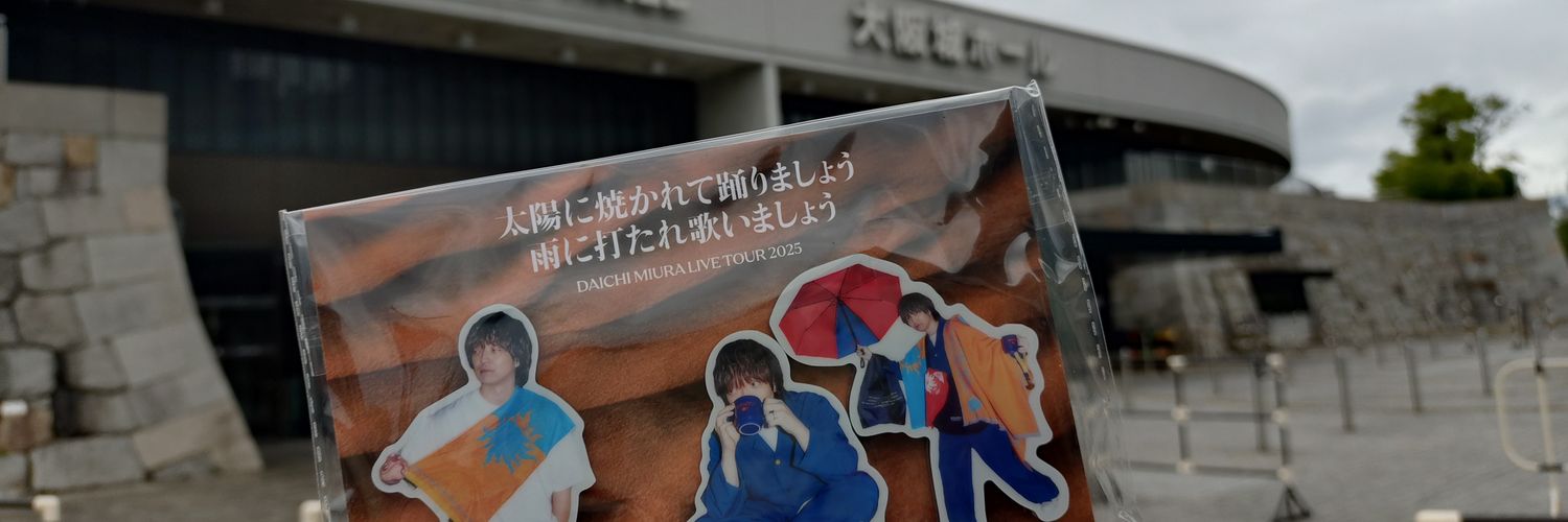 chikakoala025's profile banner image