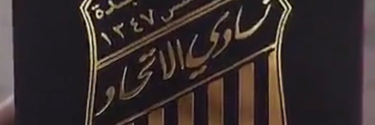ahmadff1287's profile banner image