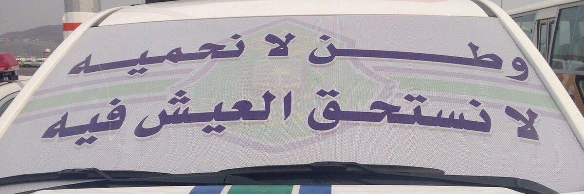 LafiBenSalem's profile banner image
