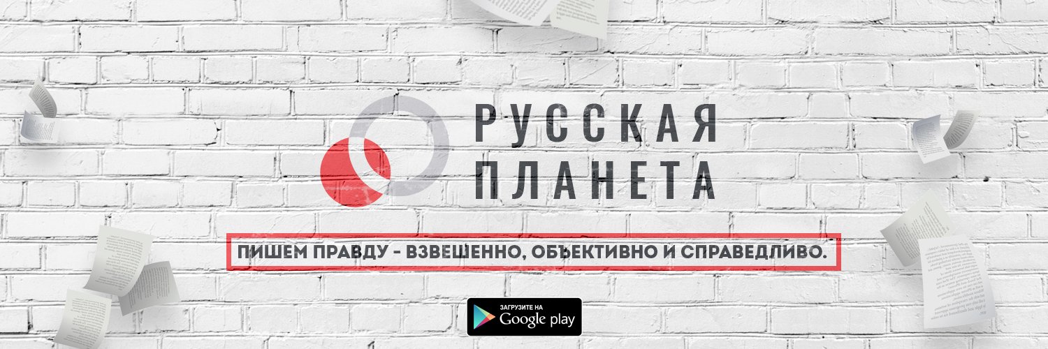 rusplt's profile banner image