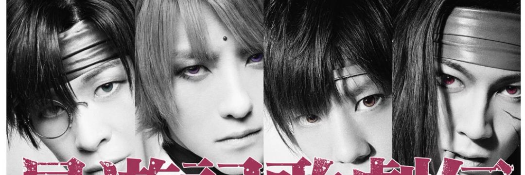 N19Reo's profile banner image