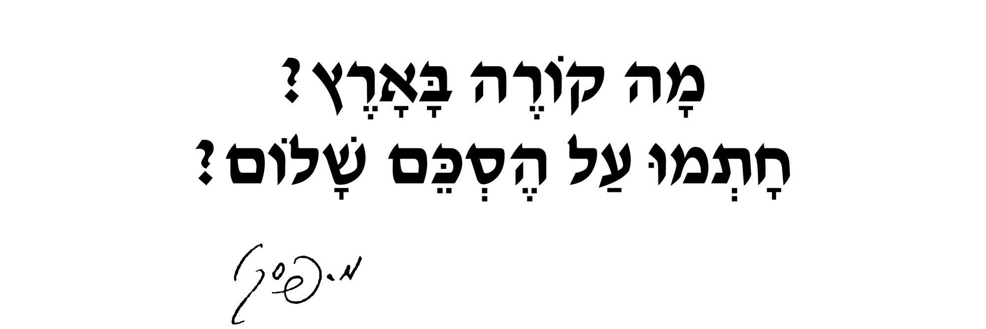 Inbal_Bri's profile banner image