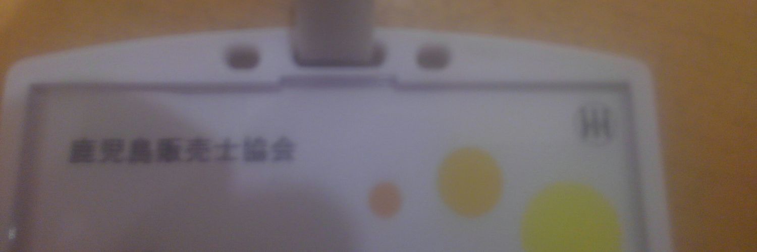 NaririnShadow's profile banner image