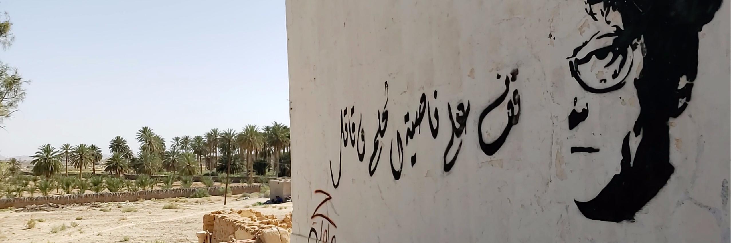 Raphael Mimoun banner