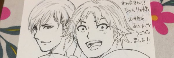 T_Strong_Riha Profile Banner