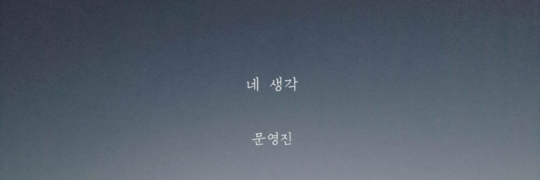 EXID_Fan's profile banner image