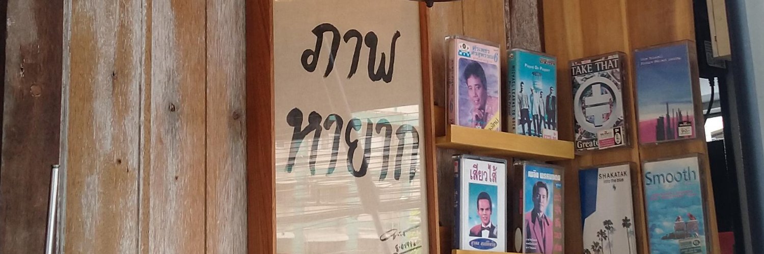 PhilaiKrad's profile banner image