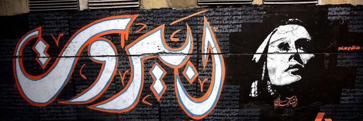charlesabinader's profile banner image