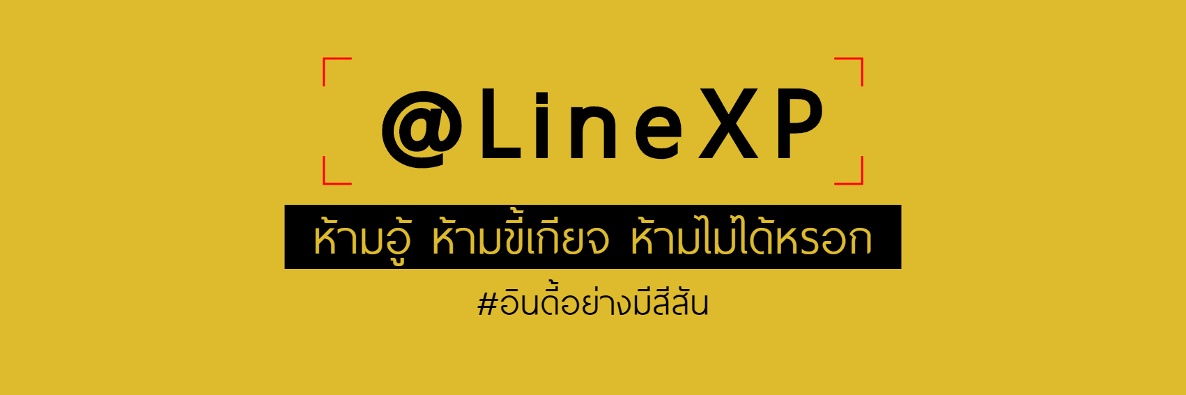 Linexp's profile banner image