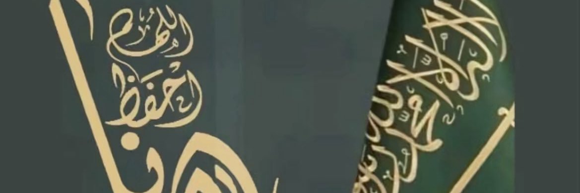shuqra's profile banner image
