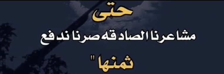 Dr. حيرة الظامي banner