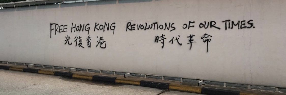 Ka Hing banner