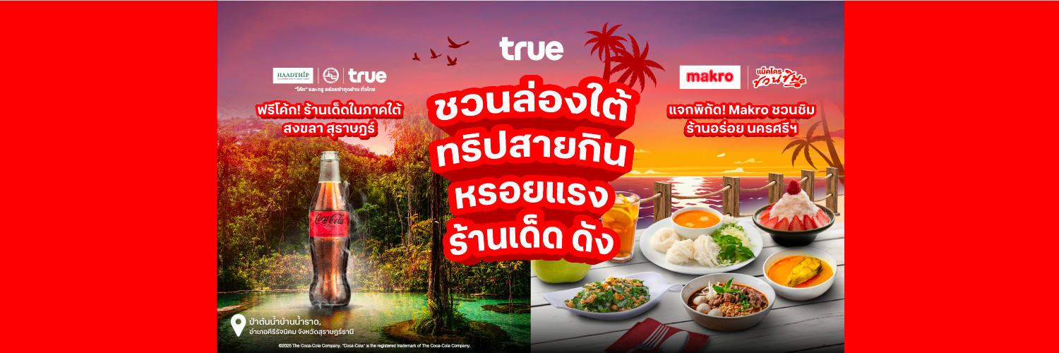 TrueUhappiness's profile banner image