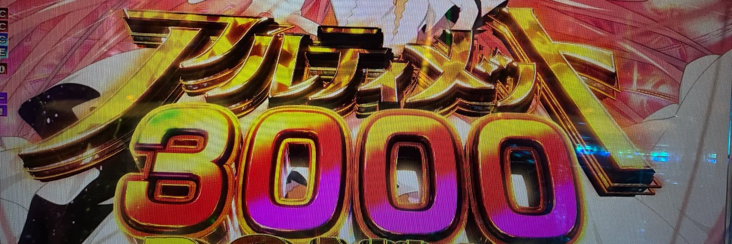 mirinboss's profile banner image