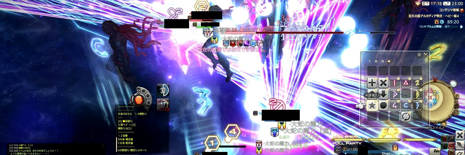 Dirty N@ixion banner