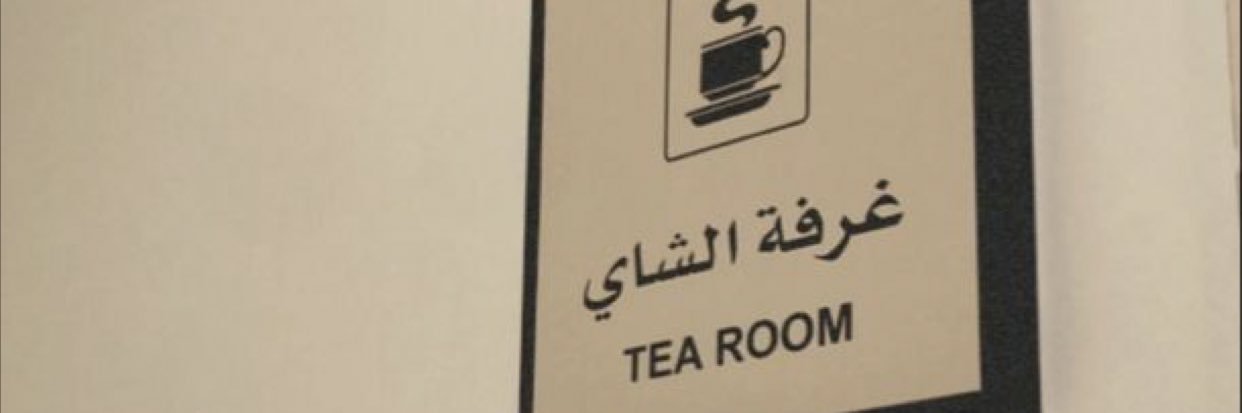 هتف🇸🇦 banner