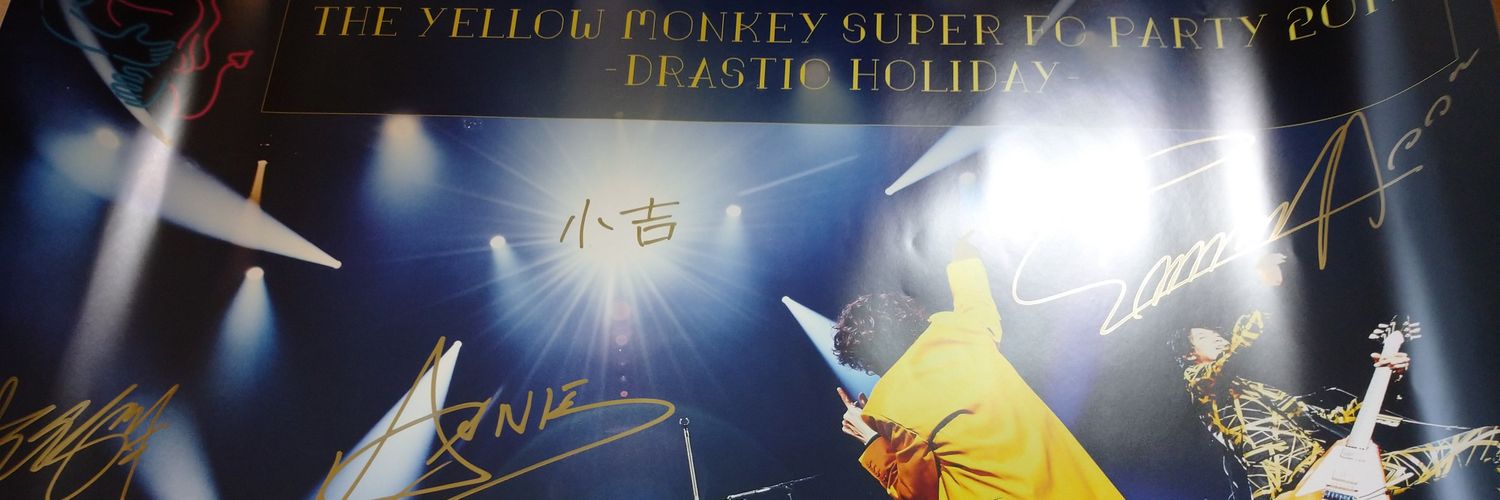 小吉 banner