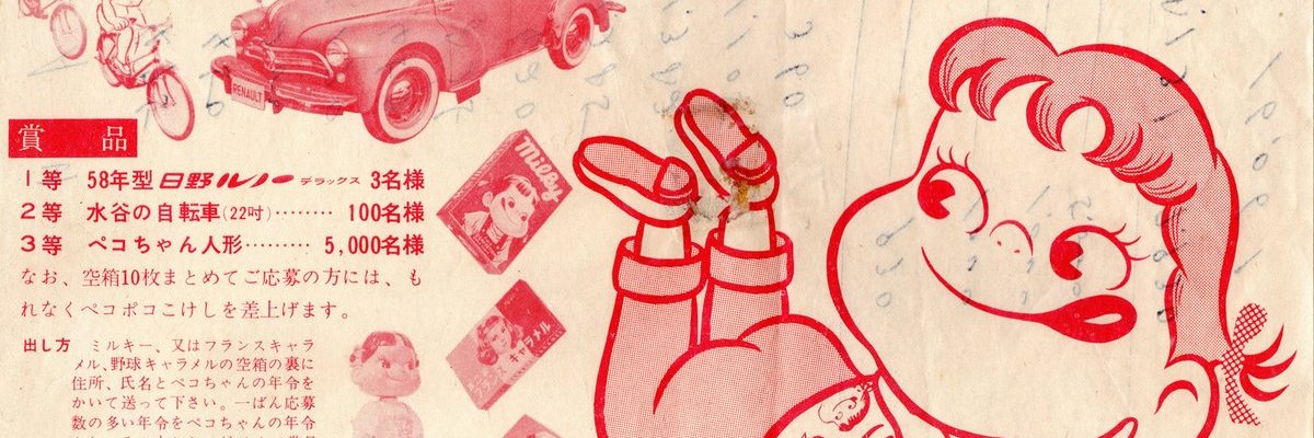 sinmatunaga69's profile banner image