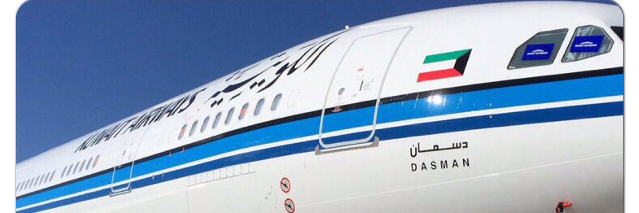محمد عبيد الميع banner