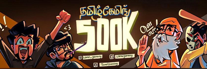 TamilGaming banner