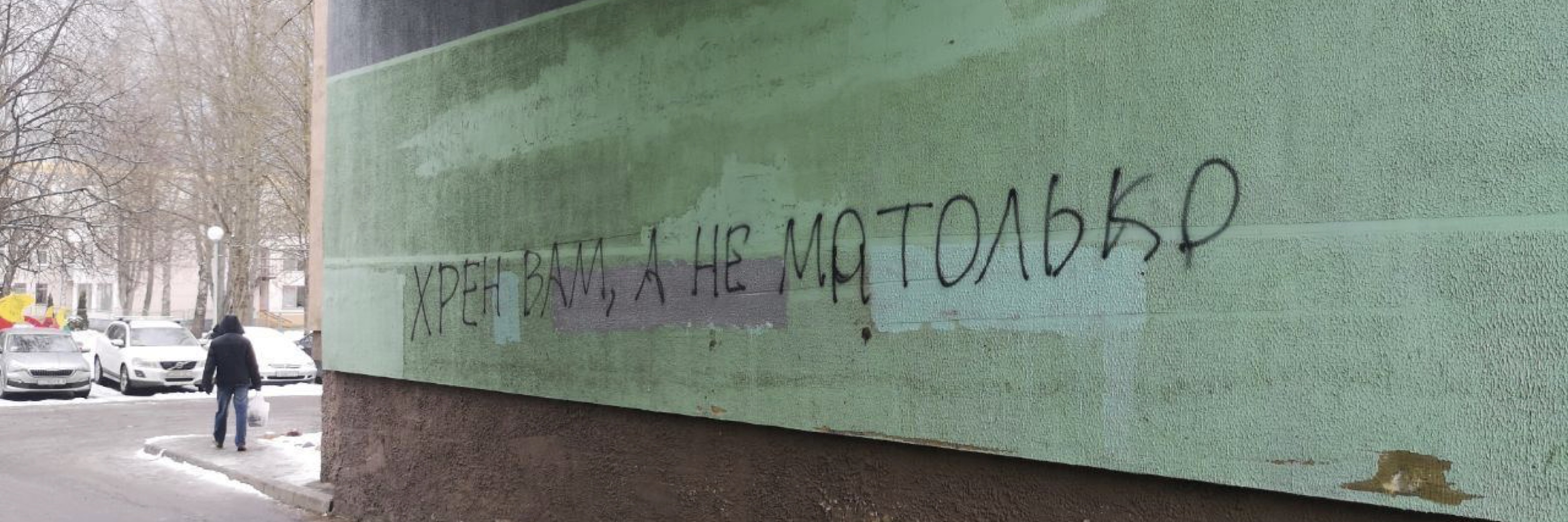 Anton Motolko banner