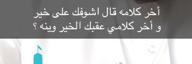 ej_alsaidi's profile banner image