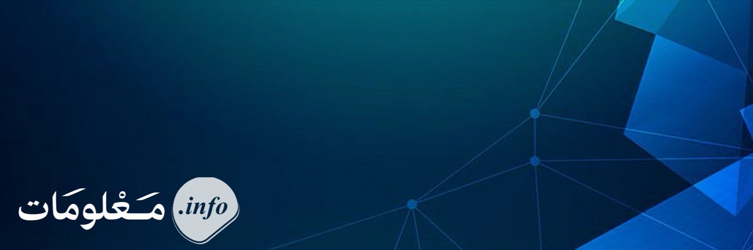 info::معلومات banner