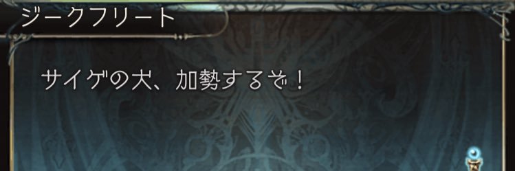 ふりすく　サイゲの犬 banner