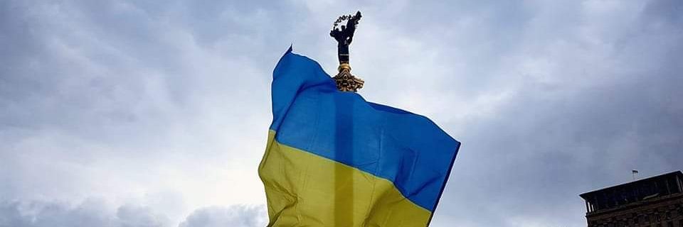 Бібліотека Павла Тичини banner