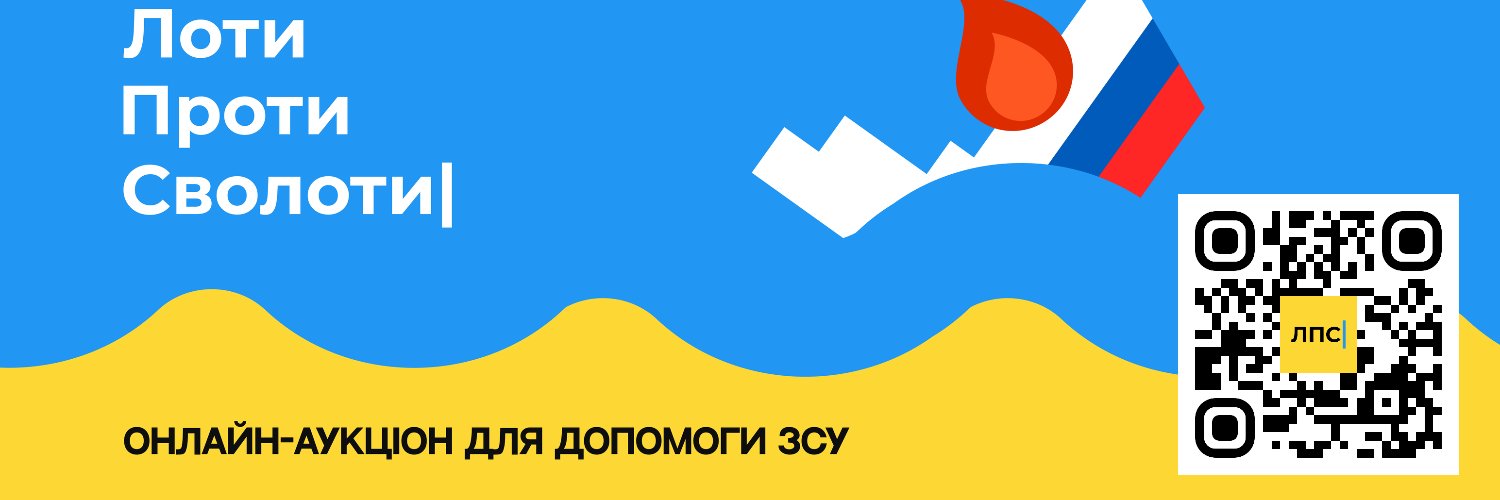 Ол banner