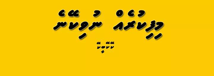 KulaYellow's profile banner image
