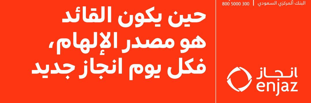 ayed_com's profile banner image
