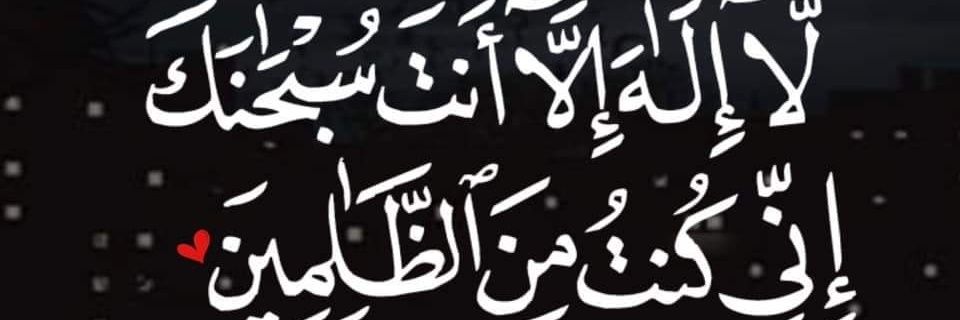 yaser712's profile banner image