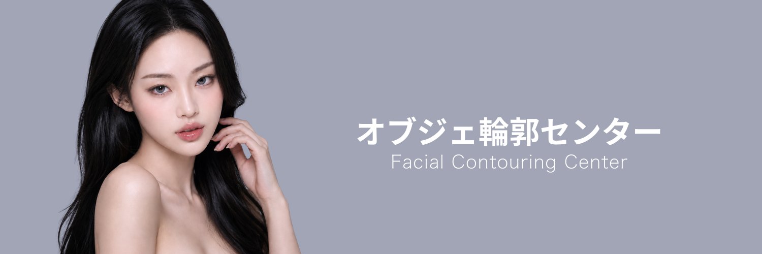 OBJET_faceJP's profile banner image