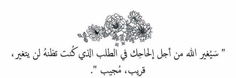Reham_Eid's profile banner image