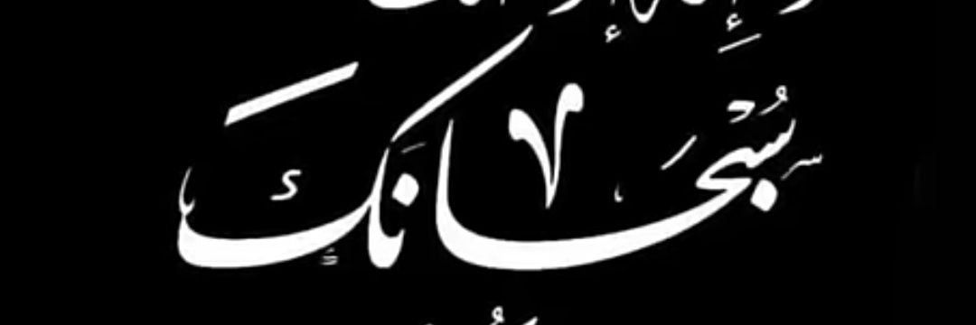 dafir33's profile banner image