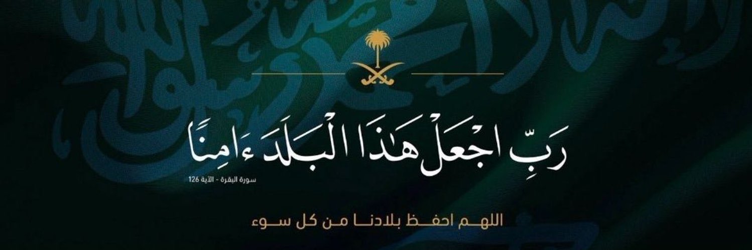 محمدالدوسري banner