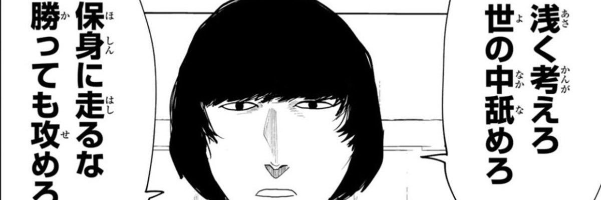 Vo1vic's profile banner image