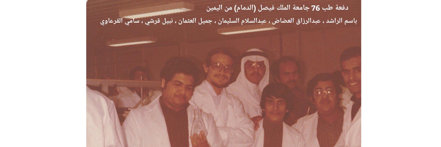 R_Qarawi's profile banner image