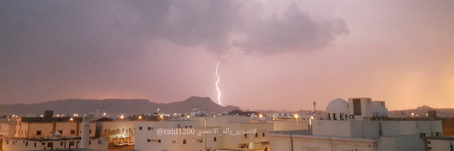 رائد الأحمدي banner