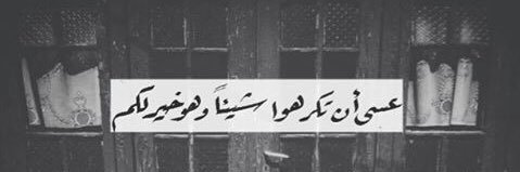 خواطر banner