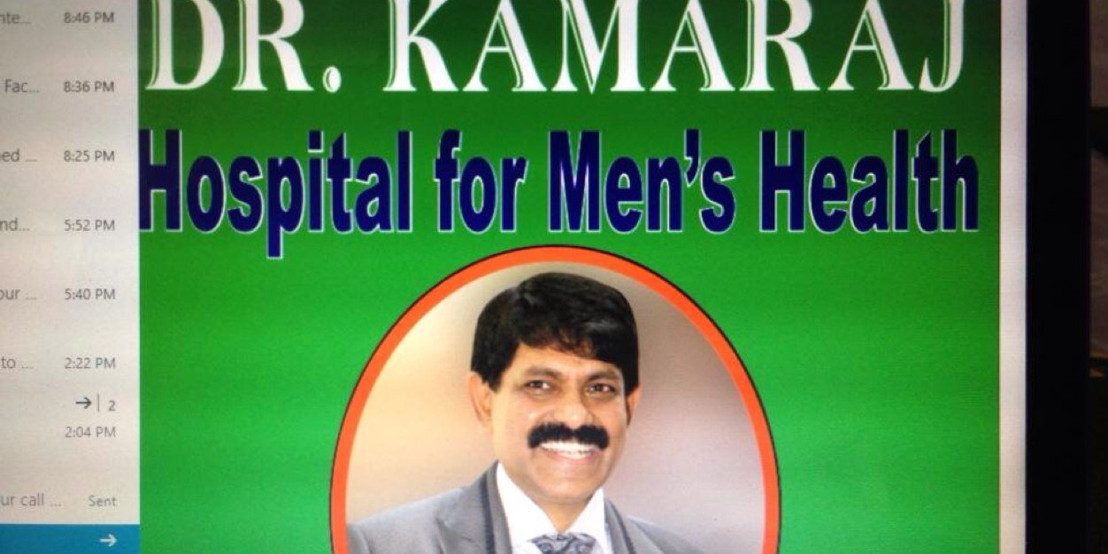 KAMARAJDR's profile banner image