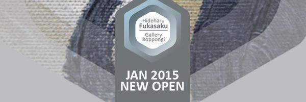 HFG_ginza Profile Banner