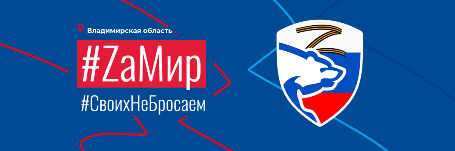 vladimir_er's profile banner image