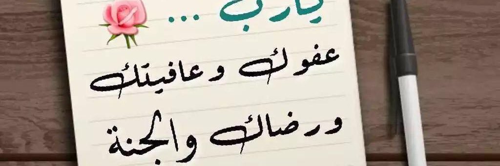 الشاعرة وفاء الفواز banner