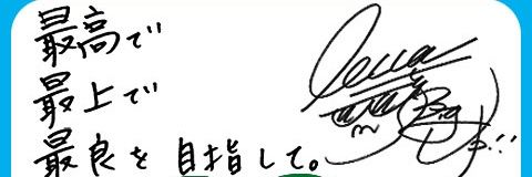 takabo1967's profile banner image