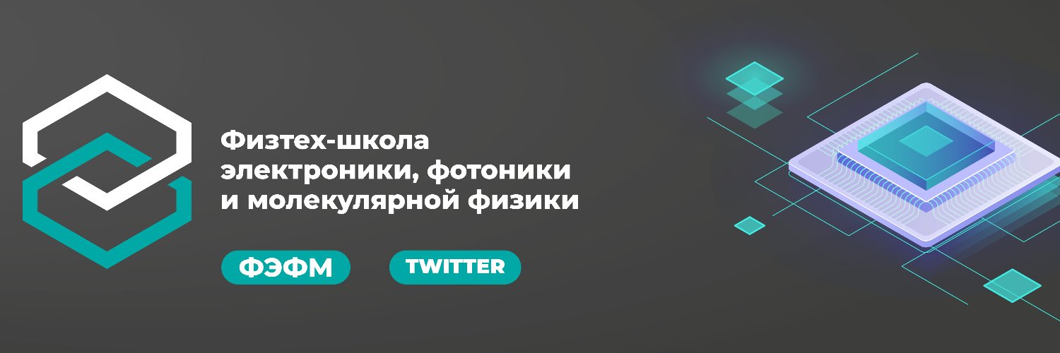 mipt_sepmp's profile banner image
